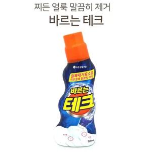 (힘찬)쿨샵 바르는 테크 얼룩제거제 초벌 세탁세제 220ml주방 거품 설겆이 액체 일반기 드럼기 가루 섬유유