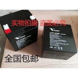 백업 건전지 POWER VISION 시각 12V9Ah 맥스 밧데리 장치 CP1290 LOGIC