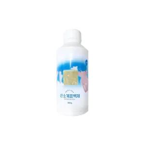 표백제 빨래세제 800g 세탁세제 가루세제 산소계