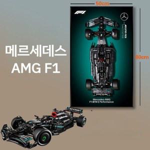 Mercedes AMG F1 인테리어 42171 장식 벤츠 모델 W14 벽걸이 레고액자