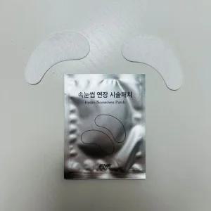 쁘띠끄 속눈썹 연장 패치 하이드로겔 100개