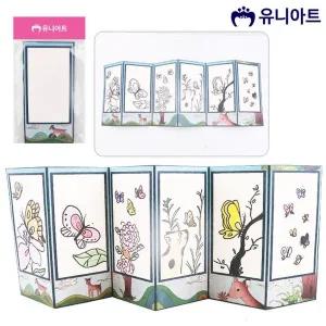 [콩심팥심]나만의 병풍 만들기 6폭 창작 무지 독창적인 아트 작품