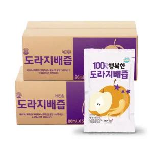 전남 무안 김진원님의 도라지배즙 100포 HACCP