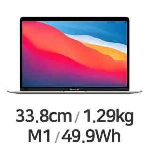 애플 맥북에어13 M1 CPU 8코어 GPU 7코어 램 8GB SSD 256GB 그레이 노트북