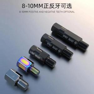 SPIRIT BEAST 바이크 오토바이 백미러 높이 나사  스쿠터 반사경  어댑터  8mm ~ 10mm