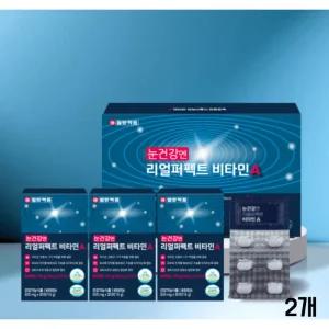 일양약품 리얼퍼펙트 700 비타민A 결명자 500mg 30정 2개