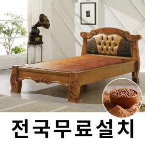 [보루네오]건강을 생각한 황토볼 온돌침대 (슈퍼싱글) GC111