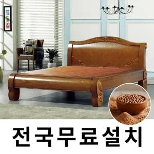 [보루네오]건강을 생각한 황토볼 온돌침대 (슈퍼싱글) GC121