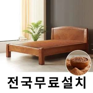 [보루네오]건강을 생각한 황토볼 온돌침대 (퀸) GC135
