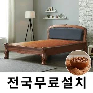 [보루네오]건강을 생각한 황토볼 온돌침대 (퀸) GC175