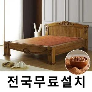 [보루네오]건강을 생각한 황토볼 온돌침대 (퀸) GC181