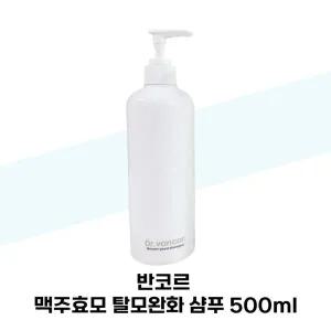 [반코르] 반코르 맥주효모 샴푸 500ml