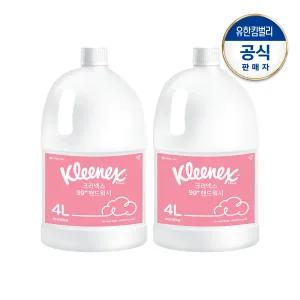 크리넥스 대용량 거품형 핸드워시 워터리플라워 4LX2