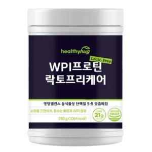 wpi프로틴락토프리케어토 토가루 헬스보충제 단백질제 분말 근육제 영양 파우더