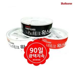나노테크 왁스 300g 차량용 유리막 코팅 광택 광택제 용제 용품 불스원 고체 자동차