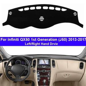 인피니티 QX50 J50 2013 2017 대시보드 커버 패드 대시 매트 햇빛 가리개 논슬립 미끄럼 방지 쿠션 2014 2016 2015 DS-04