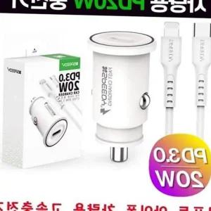 핸드폰차량용충전기 아이폰12미니 아이폰12프로맥스 차량용고속충전기