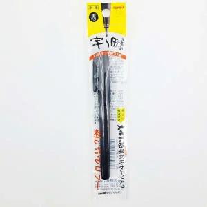 세필 붓펜 펜텔 갤리그라피