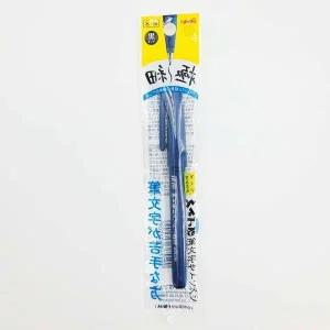 펜텔 갤리그라피 극세필 붓펜