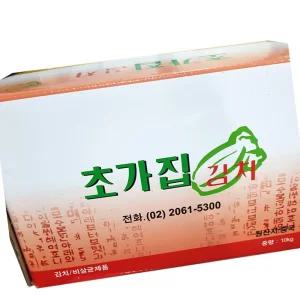 초가집 슬라이스 김치 냉장 10kg 절임
