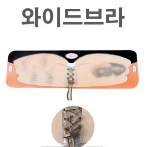 여성브라 누디 노라인 실리콘 코르셋 가슴뽕 브래지어