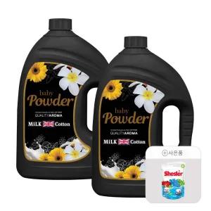 [N배송] 밀크코튼 고농축 섬유유연제 파우더 본품 3.06L 2개+쉬슬러 세제 500ml