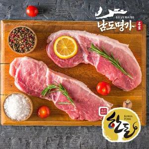 [남도명가] 한돈 앞다리살 (400g/1등급/보쌈용/냉장)