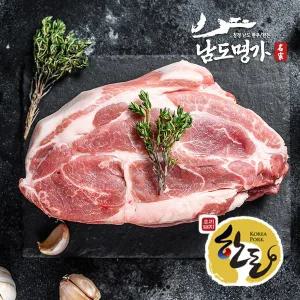 [남도명가] 한돈 생목살 (400g/1등급/보쌈용/냉장)