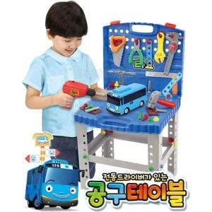 [골드스마일]있는 전동드라이버가 테이블 공구