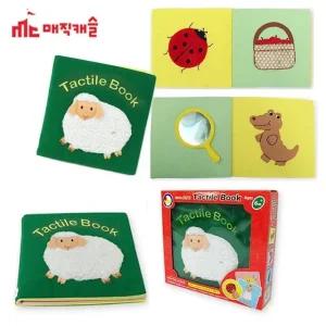 느껴보세요 헝겊책 매직캐슬 4528 헝겊책 (WFJPMHR)