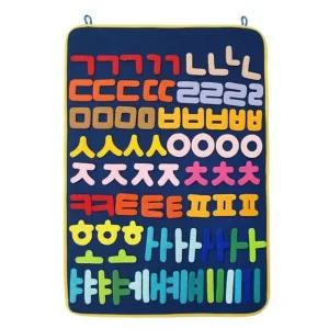한글놀이 3055 교육차트 매직캐슬 차트 (WFJPMHU)