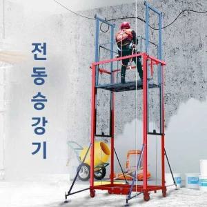 전동승강기 엘리베이터 유압 비계 리프트 아시바 6m