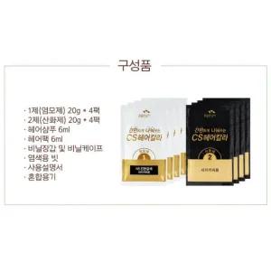 꽃을든남자 헤어염색약 씨에스 칼라크림 N6 자연갈색