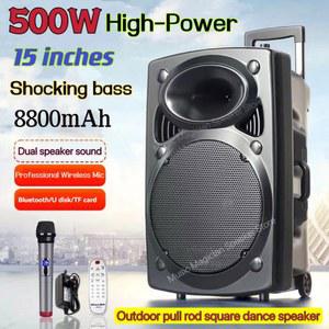 휴대용 노래방 기계 홈라오케 서브우퍼 스피커 블루투스 컬럼 500W 야외 스퀘어 댄스 무선 마이크 TF AUX 옥스 옥스 U 디스크 15인치