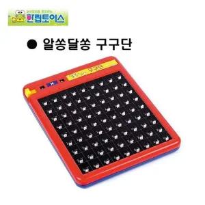 HL455 구구단 알쏭달쏭 스