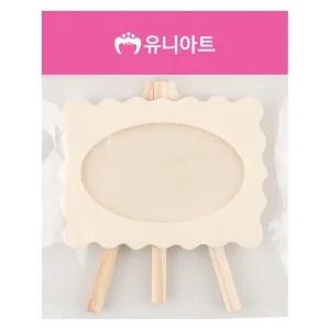 이젤구름 나무 액자 (WFJS97V)