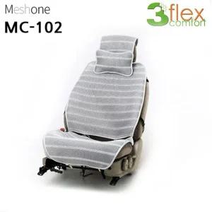 3D 자동차 카시트 102 매쉬 MC 차량용방석 차량용시트 좌석시트