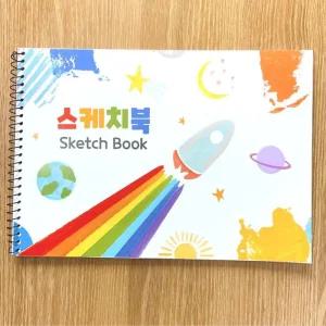 [아우트]스케치북 사이즈 미술 16절 24매 130g