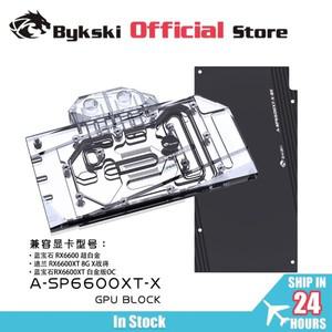 SAPPHIRE Radeon RX6600XT Pulse OC 그래픽 카드 냉각백플레이트라디에이터 포함 Bykski GPU 워터 블록A-SP