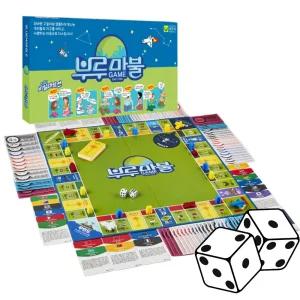씨앗사 부루마블 프렌즈 보드게임 부루마불게임