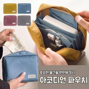 [아우트]아코디언 보조 파우치 서류 통장 필통 가방
