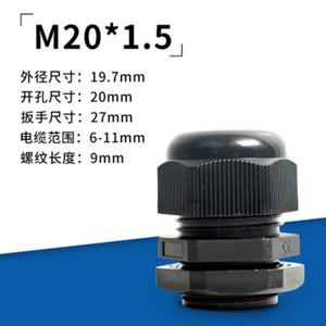 20피스 aterproof 케이블 글 랜드 M10 M12 M14 M16 M18 M20 M22 M24 M25 x 1.5mm 검정색 플라스틱 씰 조인