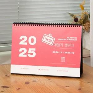 달력 만년형 스케줄러 2025년 A4사이즈 297mm (3QBQu)