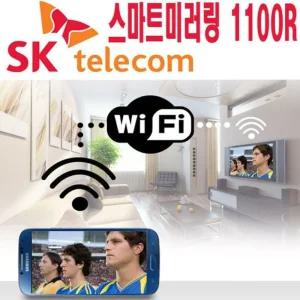 아이폰 아이패드 TV 무선 미라캐스트 스마트폰미러링