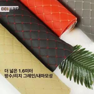 자동차 천장 천정 엠보싱 흡음보드 방음 1개 셀프