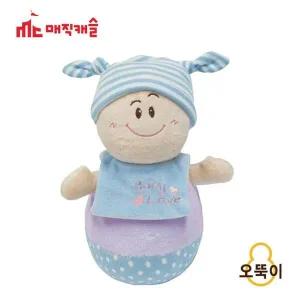 [셀러에이드]15521 블루 오뚝이