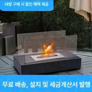 가정용 알코올 난로 에탄올 인테리어 화재 코너