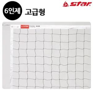 고급형 네트망 6인제 VN310H 배구 네트 (WFJRQTQ)