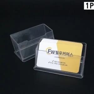 아크릴 명함꽂이 1단