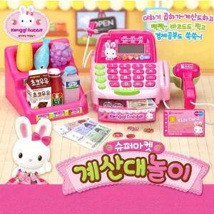 계산대놀이 지래빗 마켓